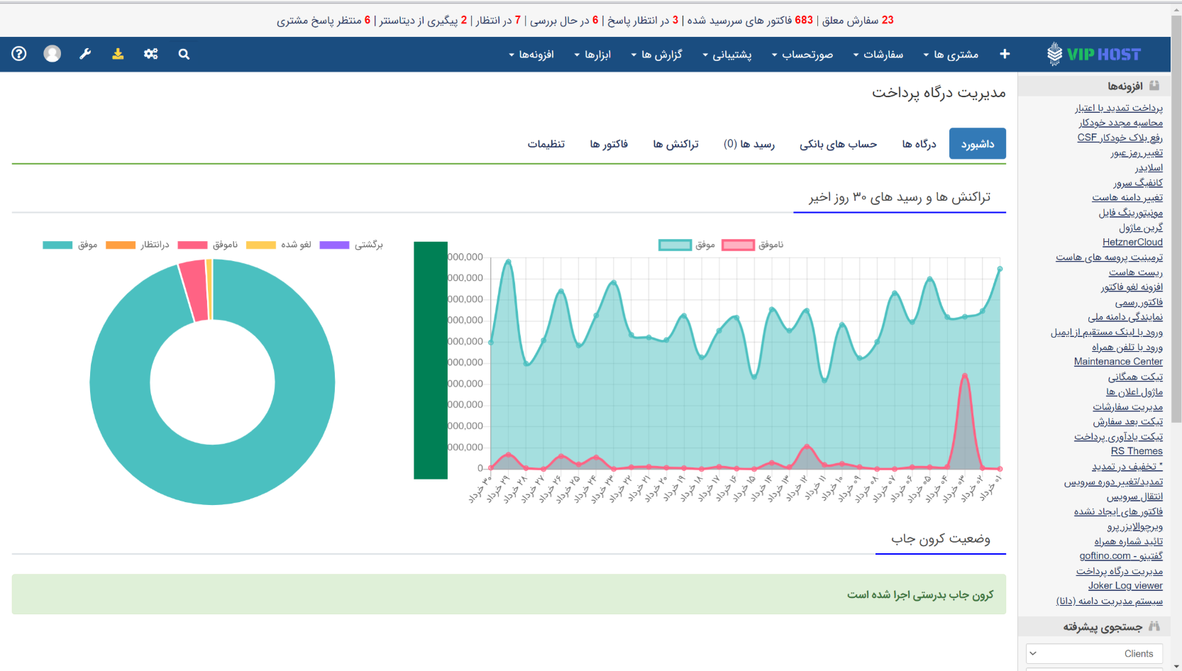 Screenshot 2025-08-14 205427